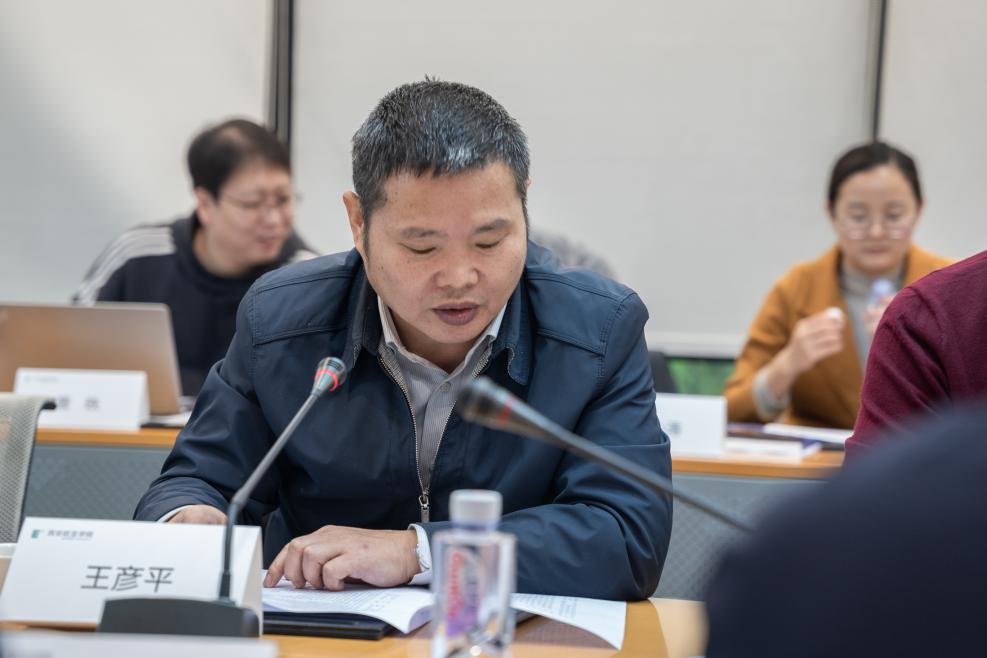 陕西省中华职业教育第五届社务委员会专家与调查研究