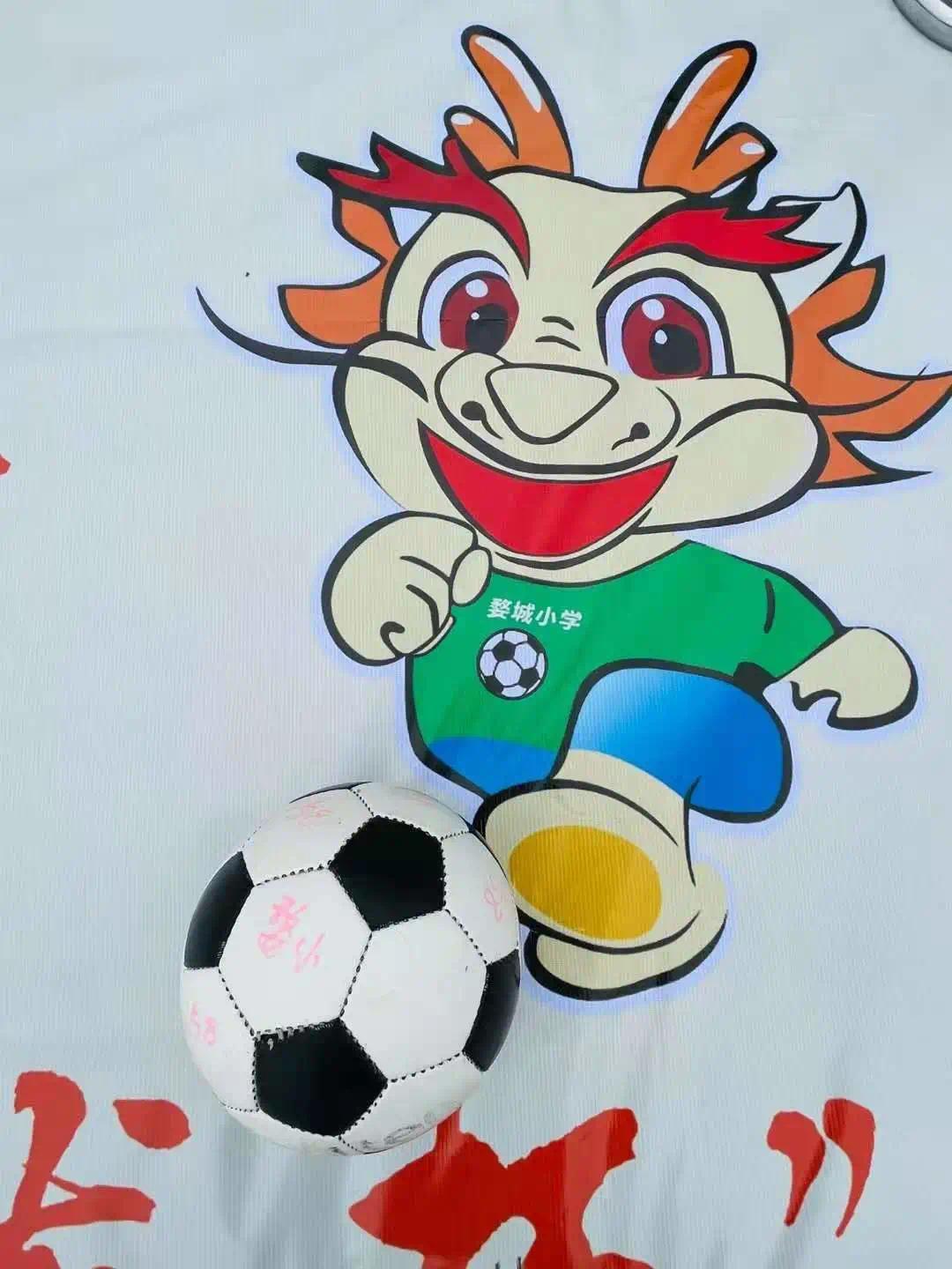 一场沸腾的校园足球盛宴在婺城小学上演,第九届"小白龙杯"校园足球