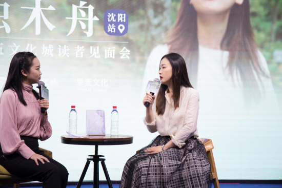 作家独木舟携长篇新作来沈阳玖伍文化城签售