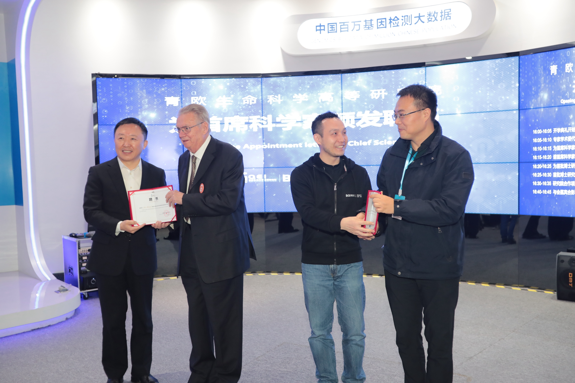 青欧生命科学高等研究院在青岛自贸片区启用 首批博士研究生开学