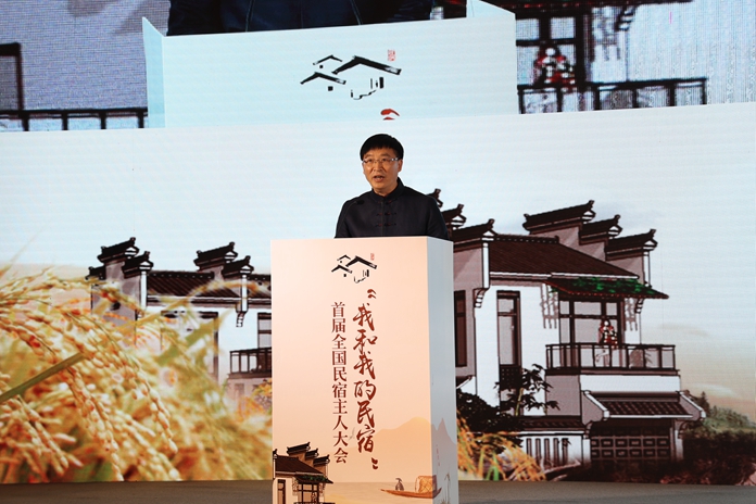 “民宿有主”：做一个优秀的民宿主人—— 浙江省文化和旅游厅党组成员、副厅长杨建武分享民宿行业发展观