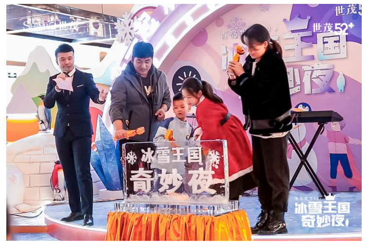 济南世茂广场&青岛世茂52+亮灯仪式华丽开启，迎接缤纷冰雪季