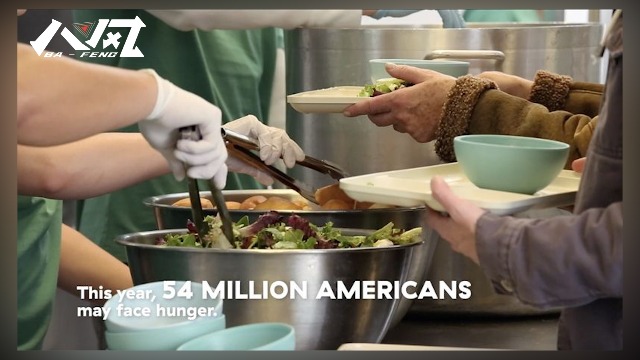 美国至少5400万人将面临饥饿，美国人该如何获得食物？