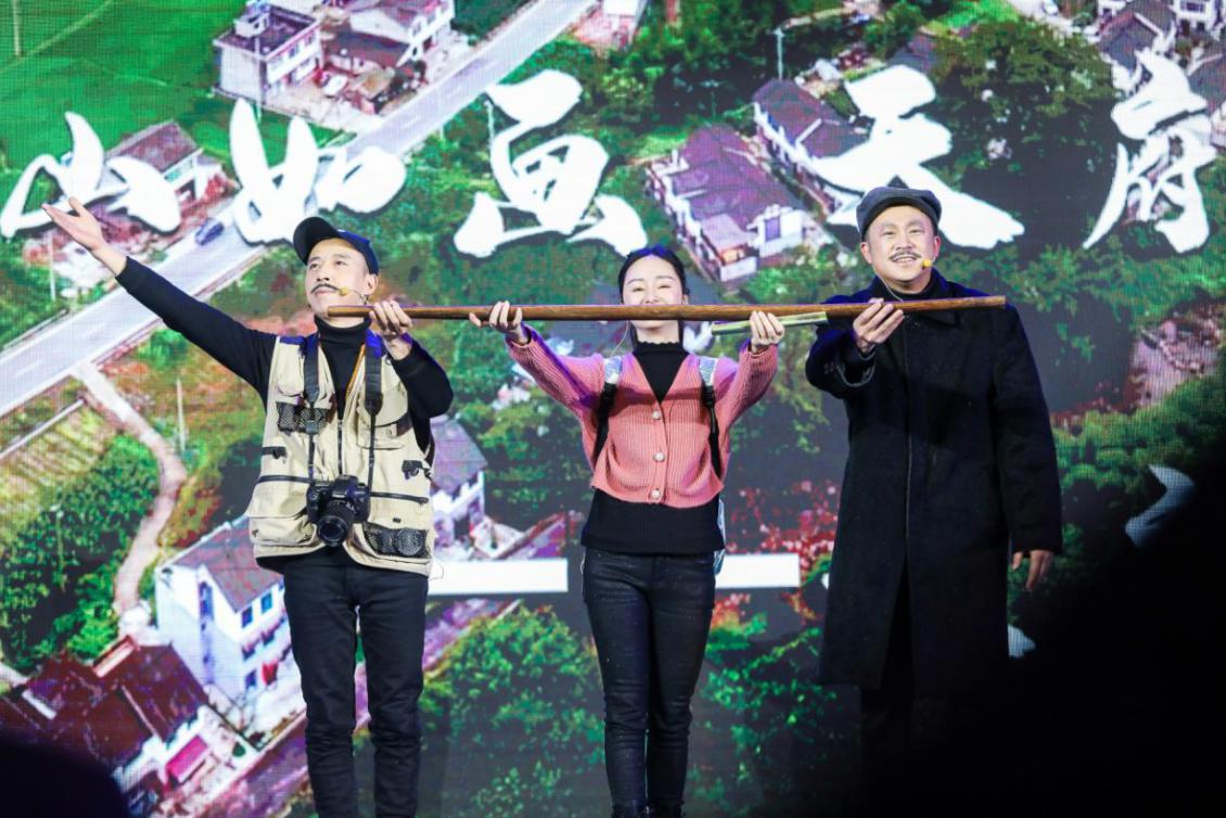 邛崃市天府红谷推介