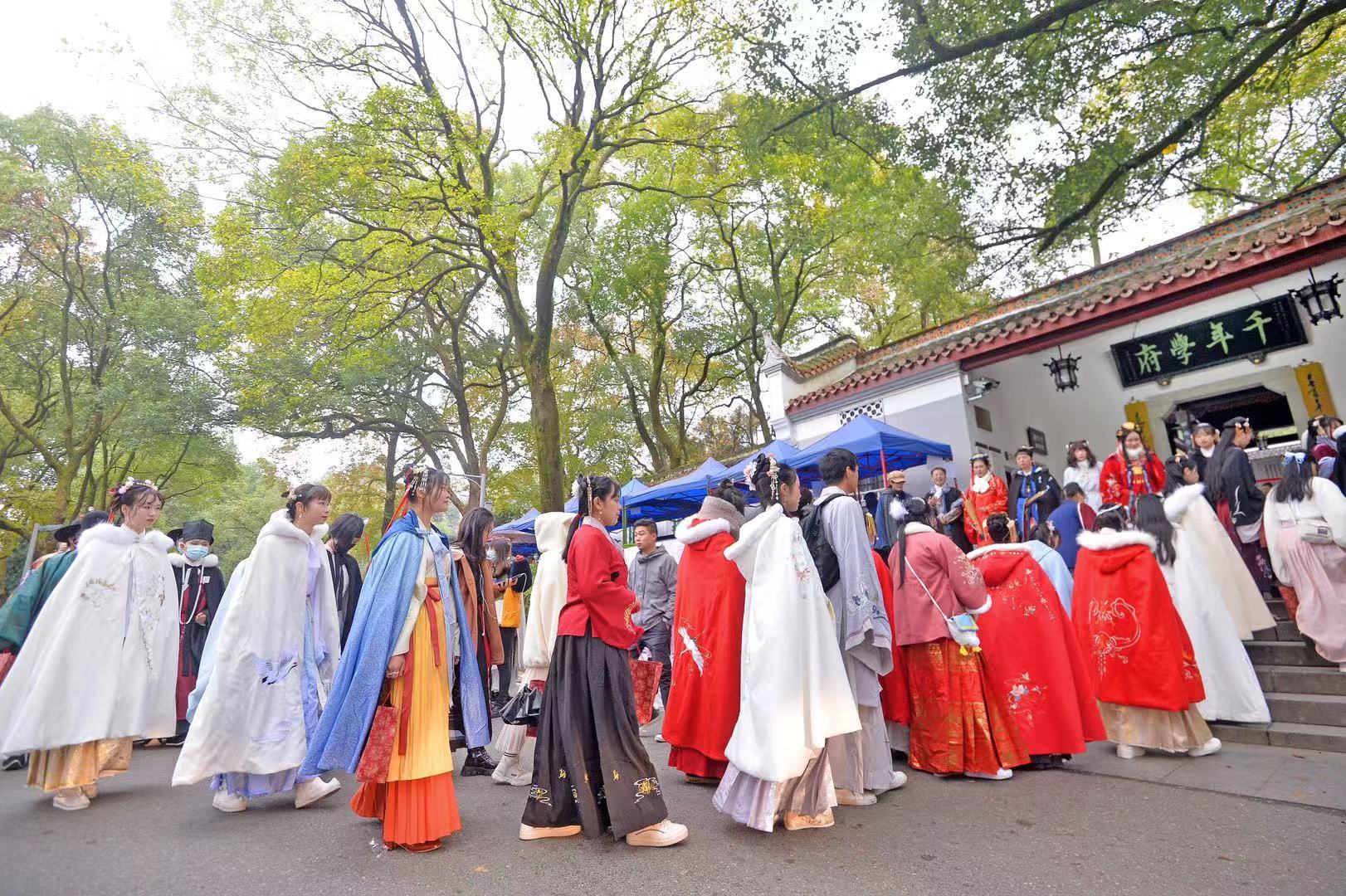 “媒体艺术之都”•长沙 2020年国潮汉服节潮动星城