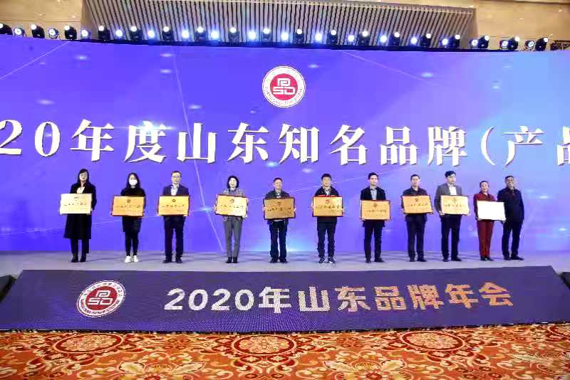 双星KUMKANG（金刚狼）轿车胎及平板硫化机荣膺“山东知名品牌”