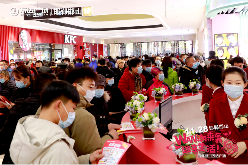 ​市民生活新去处！邯郸万达广场11月28日盛大开业