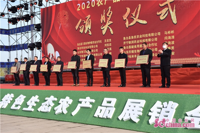 鱼台县人大常委会主任张本立,鱼台县委副书记(挂职,省派第一书记