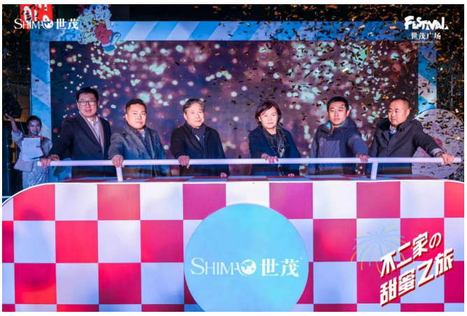 济南世茂广场&青岛世茂52+亮灯仪式华丽开启，迎接缤纷冰雪季