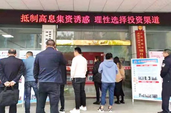 群众阅览宣传展板