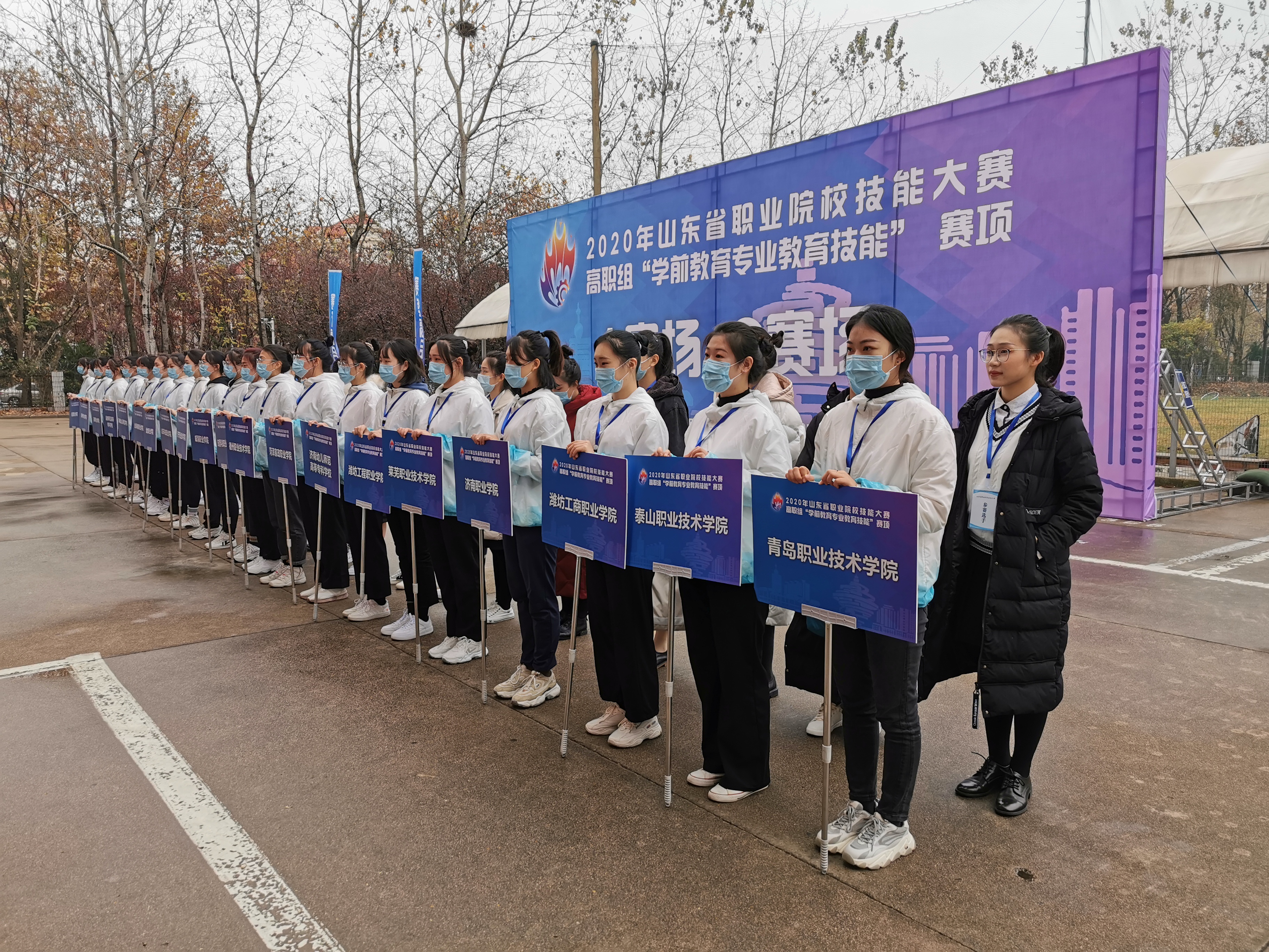 承办省级大赛+团体总分第一  青岛职院再迎重大喜讯！