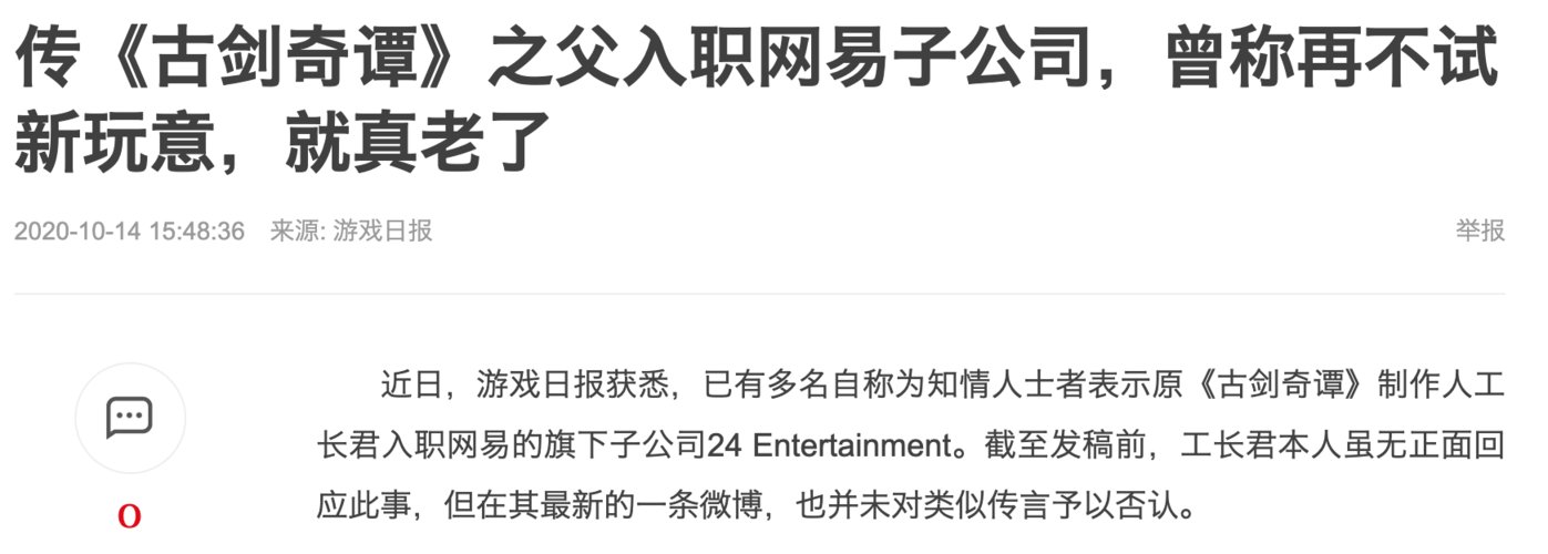 云游戏面世10年 多久才能修成“正果”?