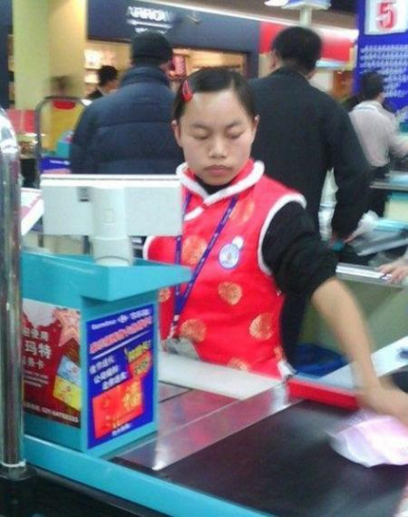 罗玉凤