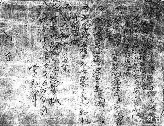 冯梦云在狱中写的第一封信