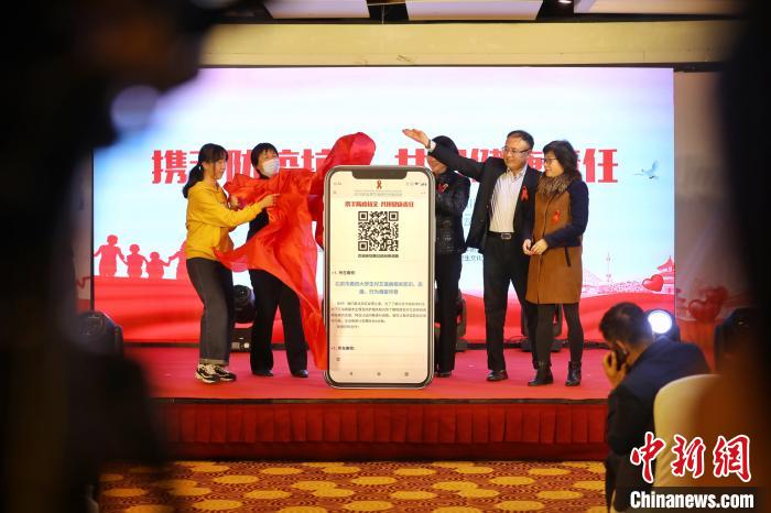 北京红丝带之家发布“高校防艾二维码”