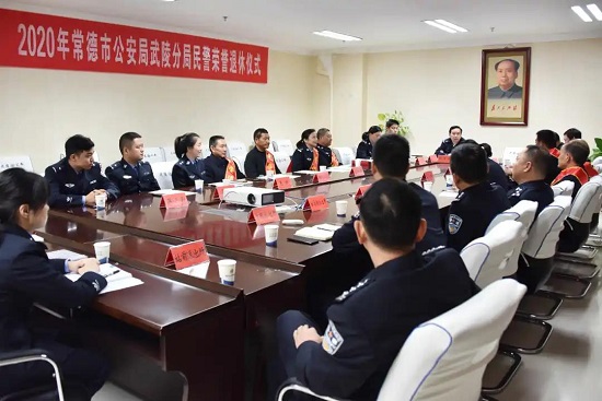 民警荣誉退休仪式现场