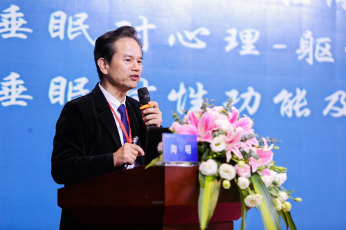 心理健康协会：引领心灵航程的灯塔