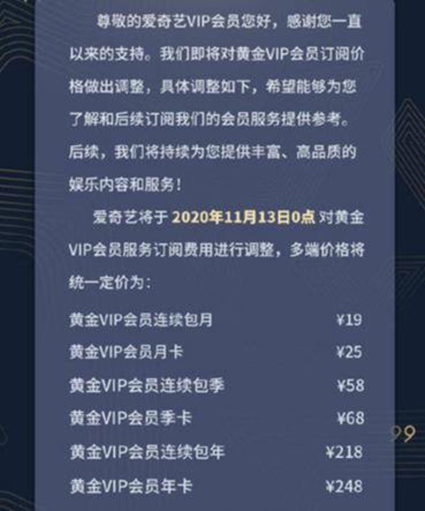 云游戏面世10年 多久才能修成“正果”?