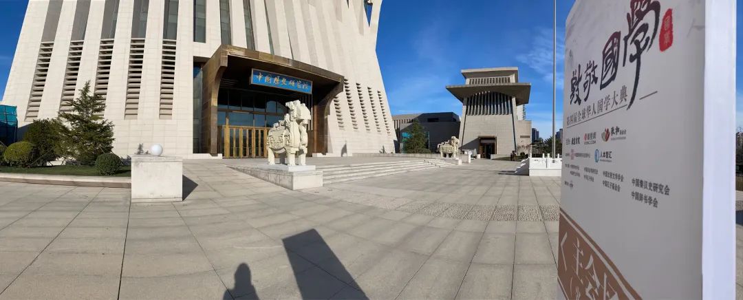 今天，和邮政一起致敬国学！