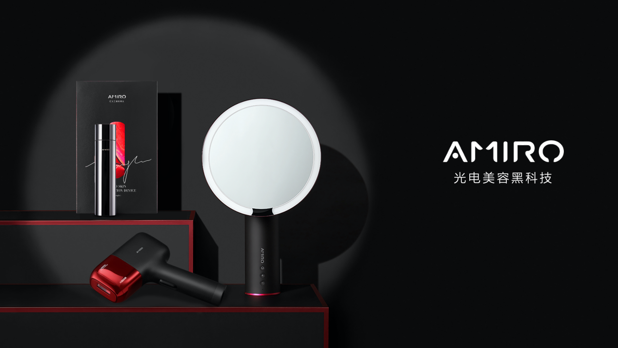 双十一美容仪器增长2870%,新锐科技美护品牌【amiro】