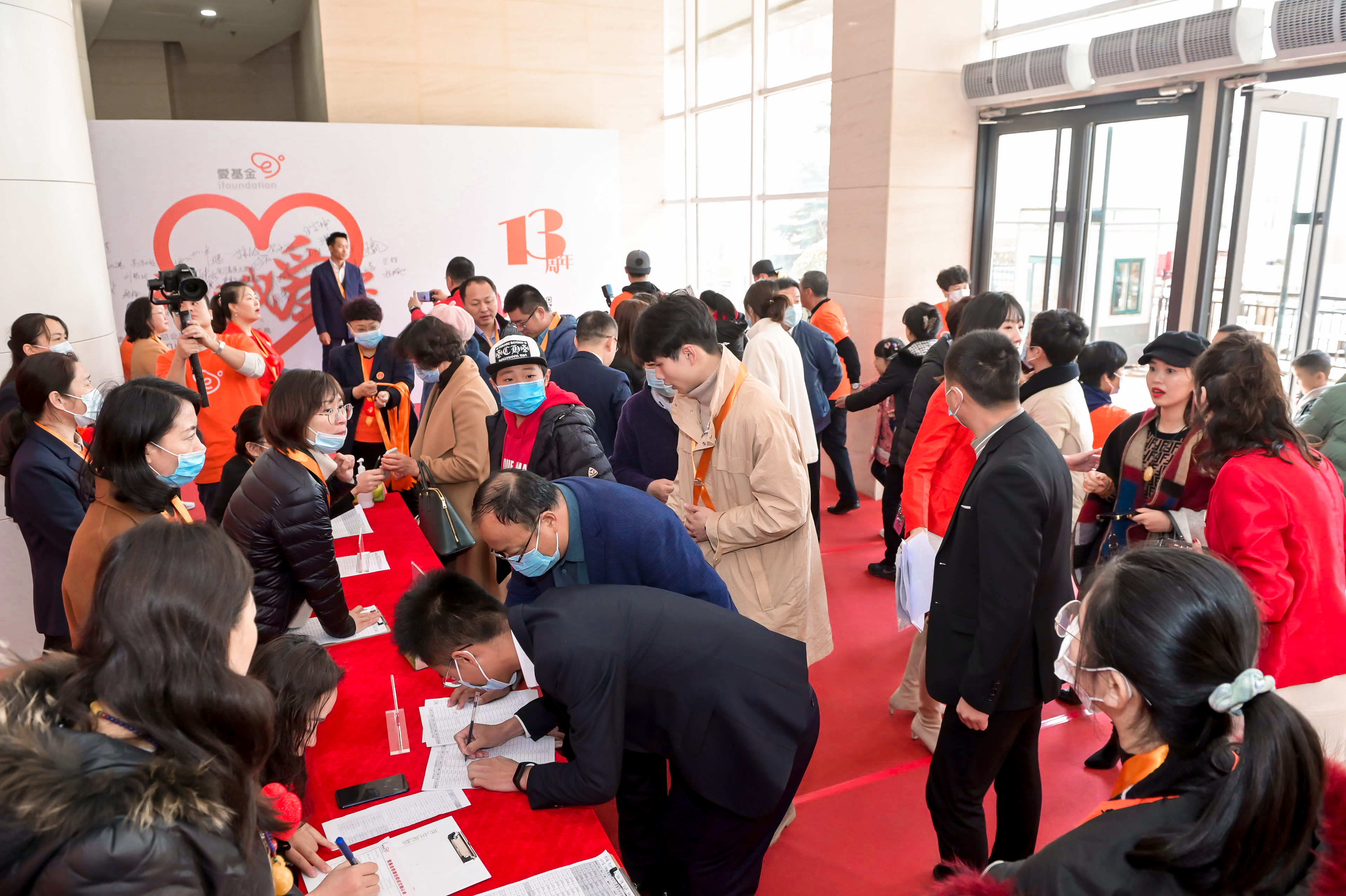 青岛市慈善总会爱基金13周年慈善庆典圆满落幕