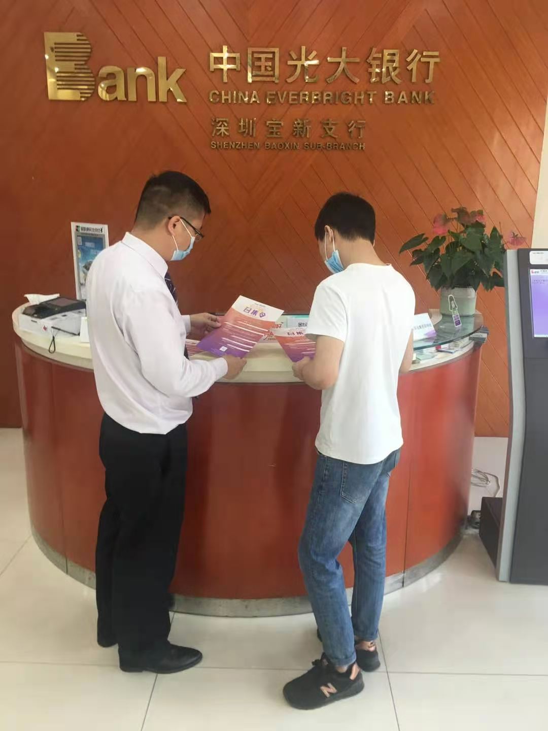 光大银行深圳分行已顺利招募145名“阳光伙伴”，招募行动仍在继续！