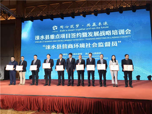 图5：项目签约仪式现场