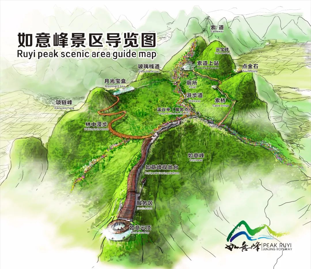 桂林阳朔如意峰索道景区迎来第50万名游客