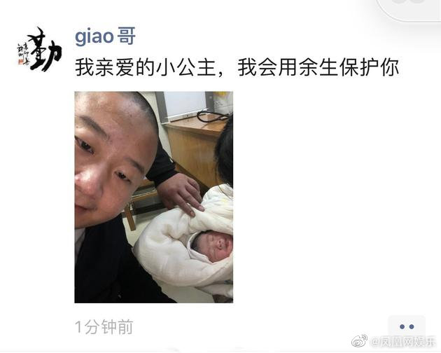网恋被骗百万，相差19岁父女恋…一文看尽本周娱乐新鲜事_凤凰网