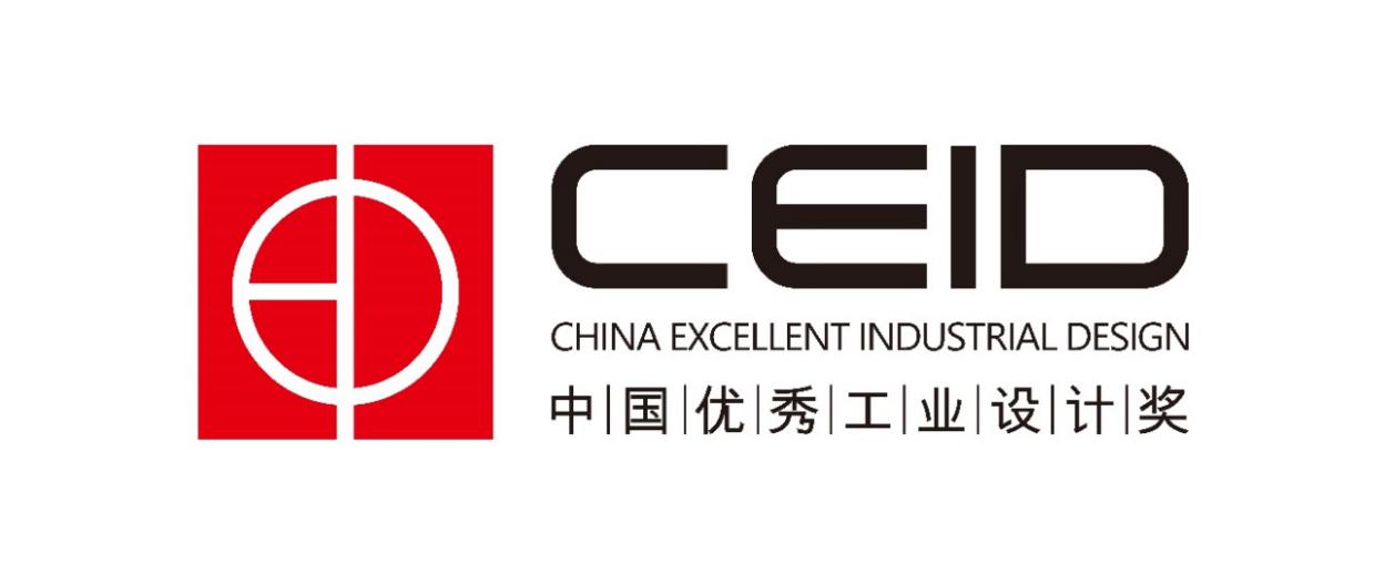 中国工业设计领域唯一国家级奖项将在烟台揭晓