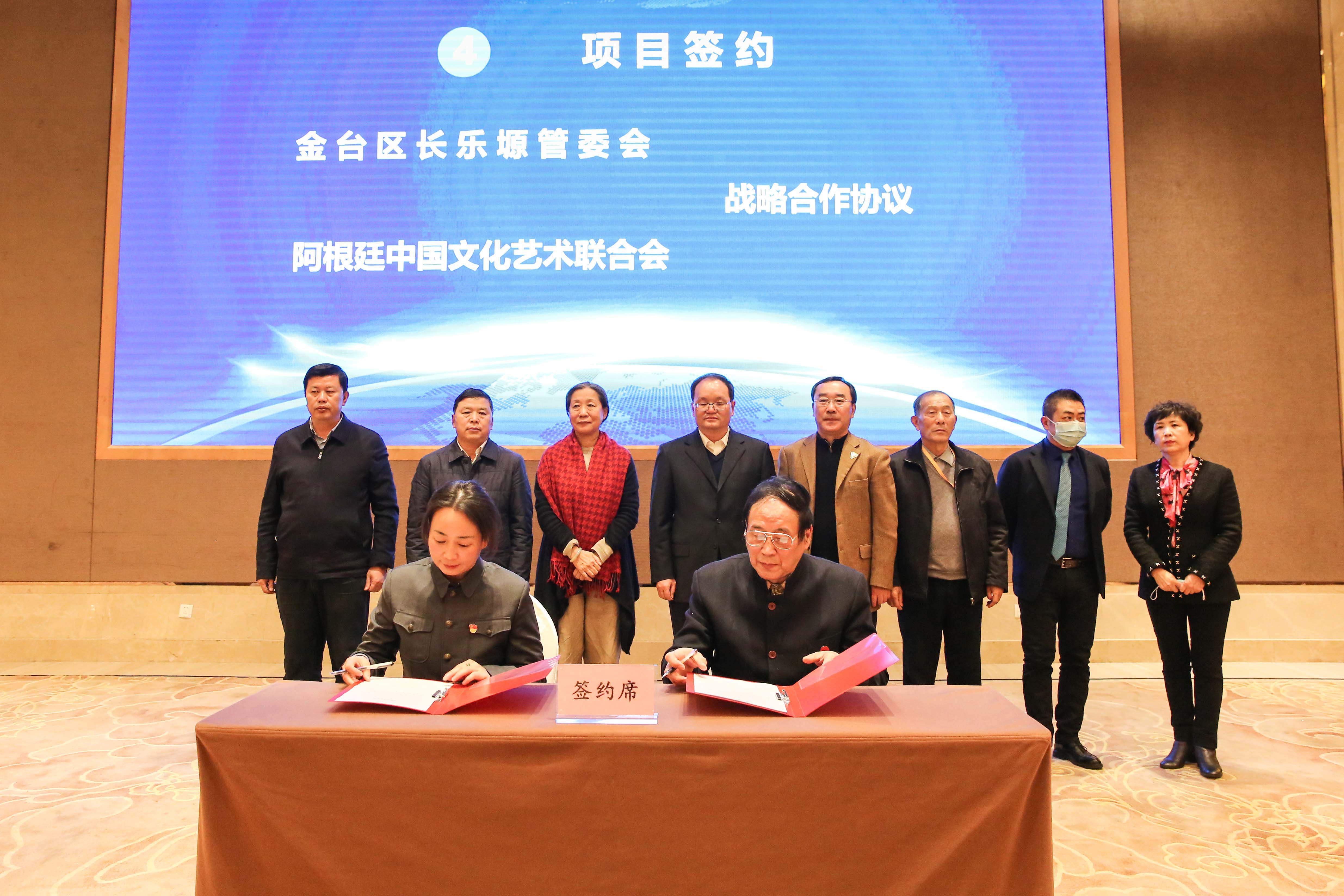 宝鸡金台区举办“长乐起航·共筑金台”重点项目推介会