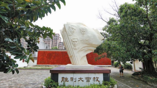 抗日战争时期,白石龙村为何被称为"小延安"?