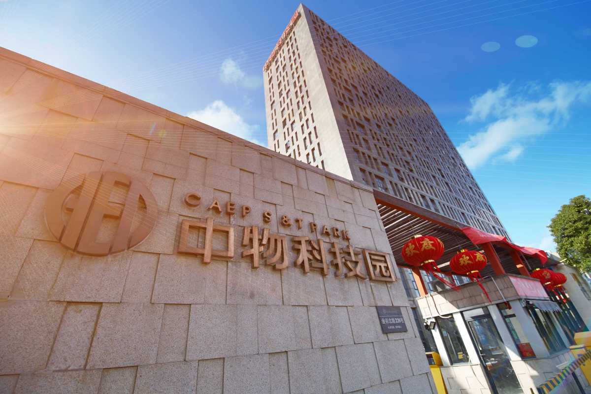 QQ20201127-0.jpg