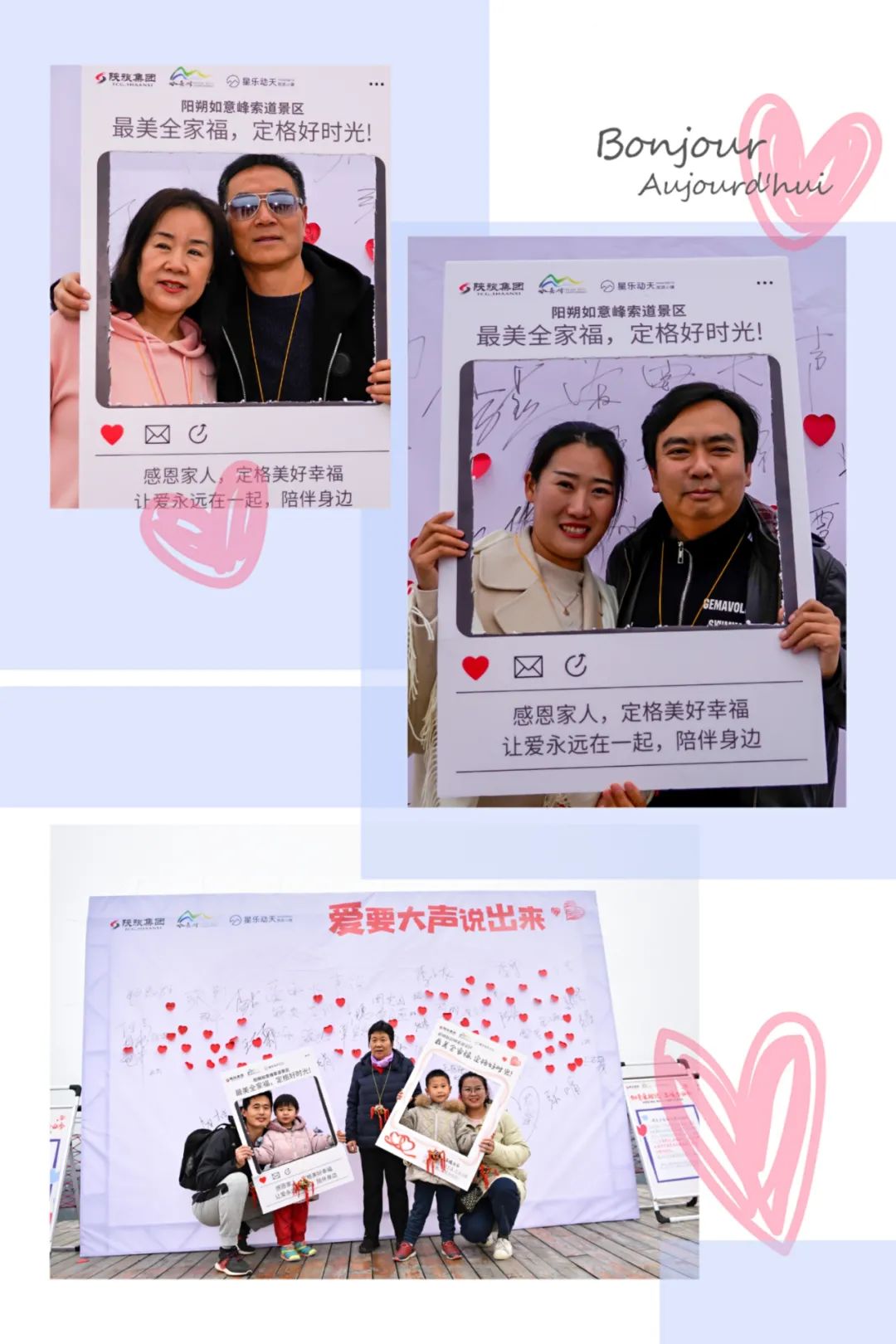 桂林阳朔如意峰索道景区迎来第50万名游客
