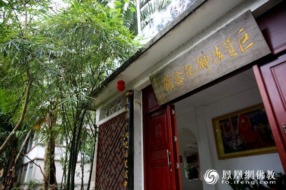 巨赞法师纪念馆(图片来源:凤凰网佛教)