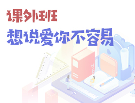 近期部分校外教培机构停业关门，北京消协提醒：勿一次性高额缴费