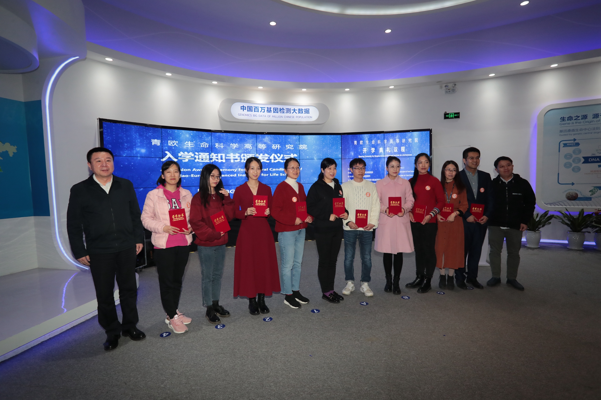 青欧生命科学高等研究院在青岛自贸片区启用 首批博士研究生开学