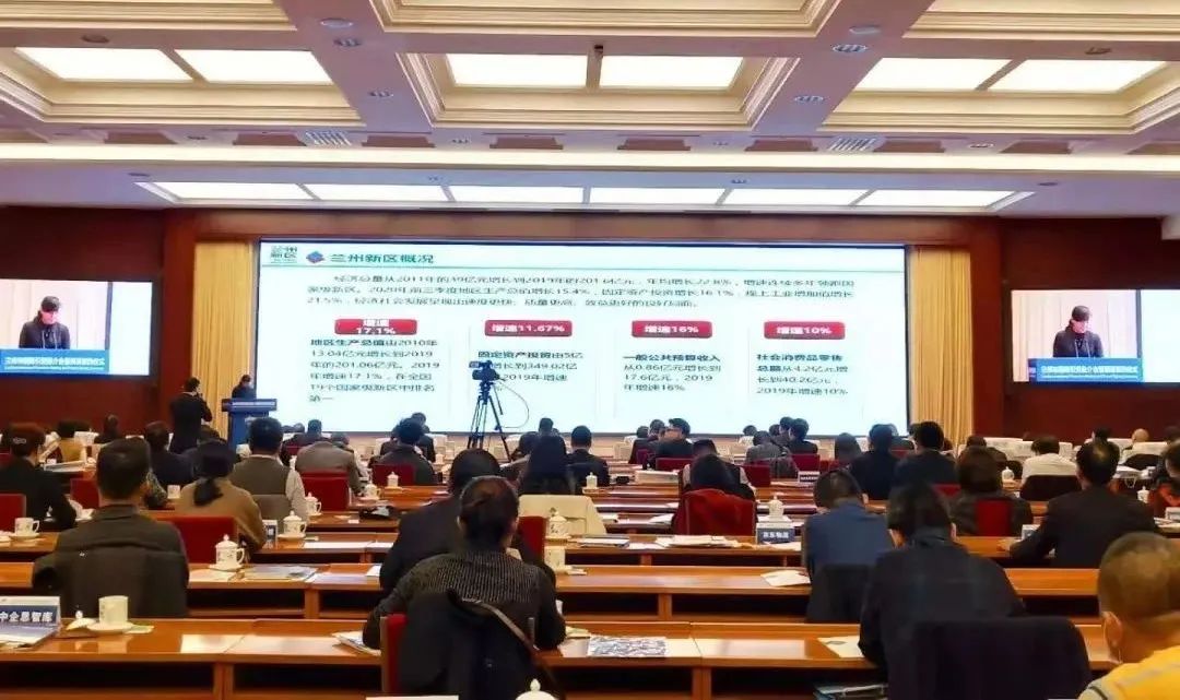 兰州新区在京招商引资 签约总额超4亿
