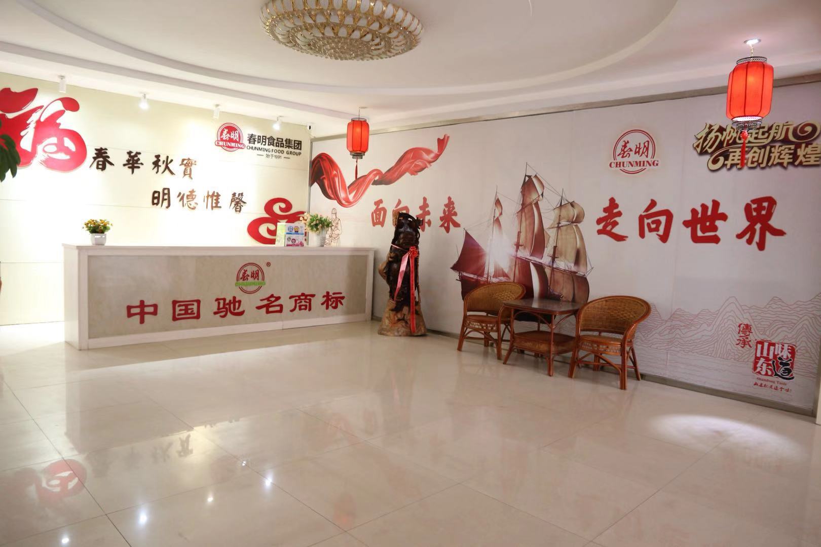 品牌经济时代的先行者，青岛春明上榜2020年度山东知名品牌公示名单