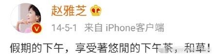 林青霞2g冲浪误爆粗口，网友开心“被骂”笑翻一片