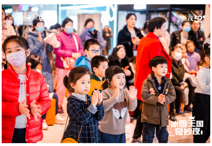 济南世茂广场&青岛世茂52+亮灯仪式华丽开启，迎接缤纷冰雪季