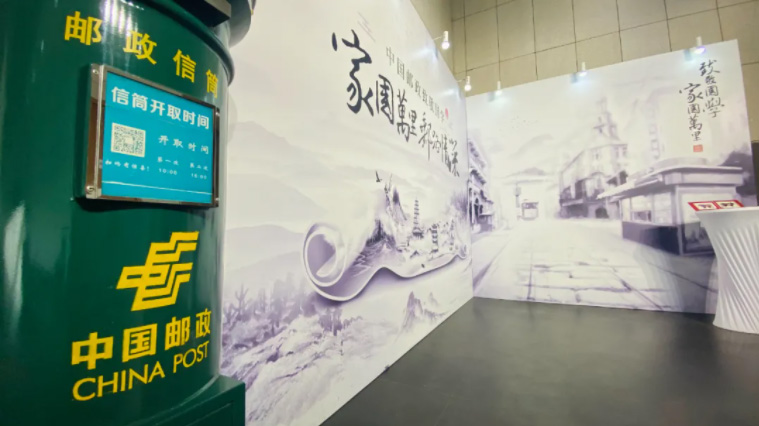 今天，和邮政一起致敬国学！