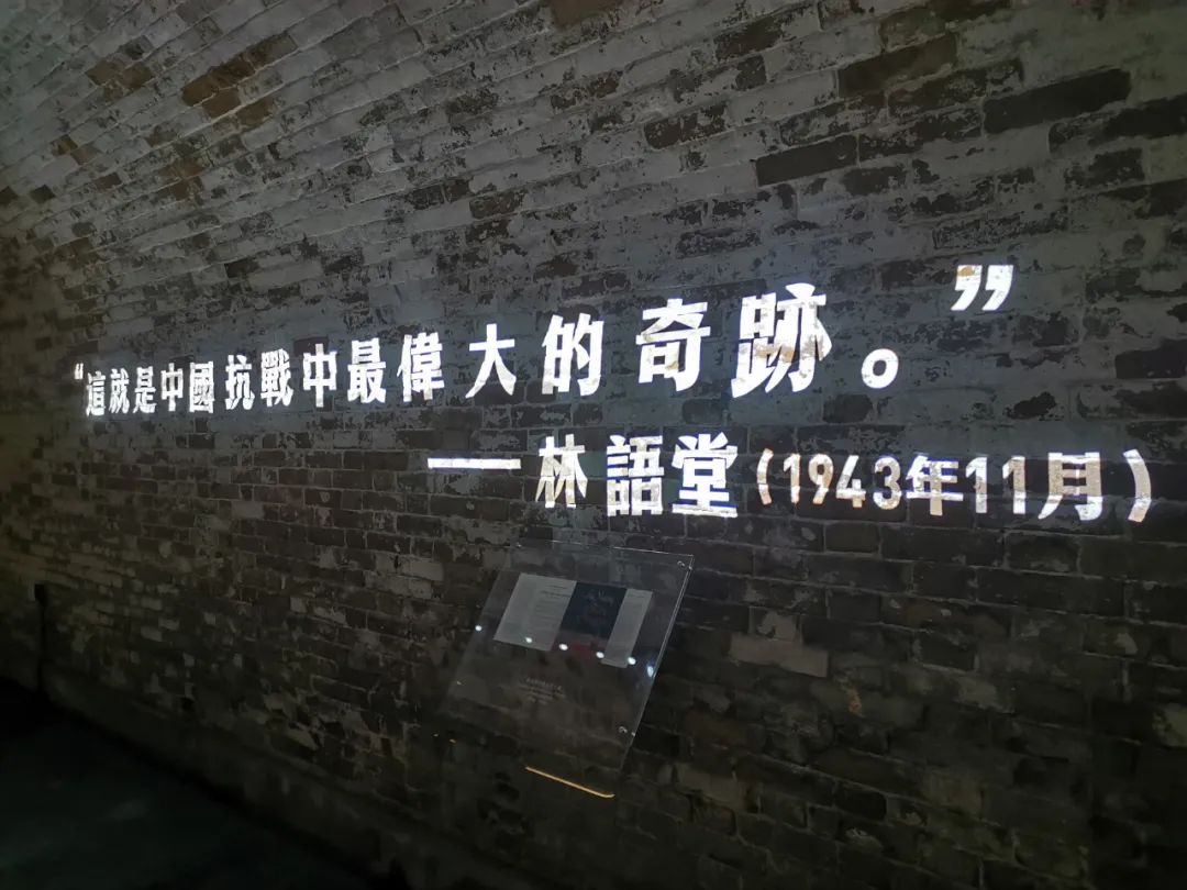 长乐塬抗战工业遗址公园一期建成 即将对公众开放！