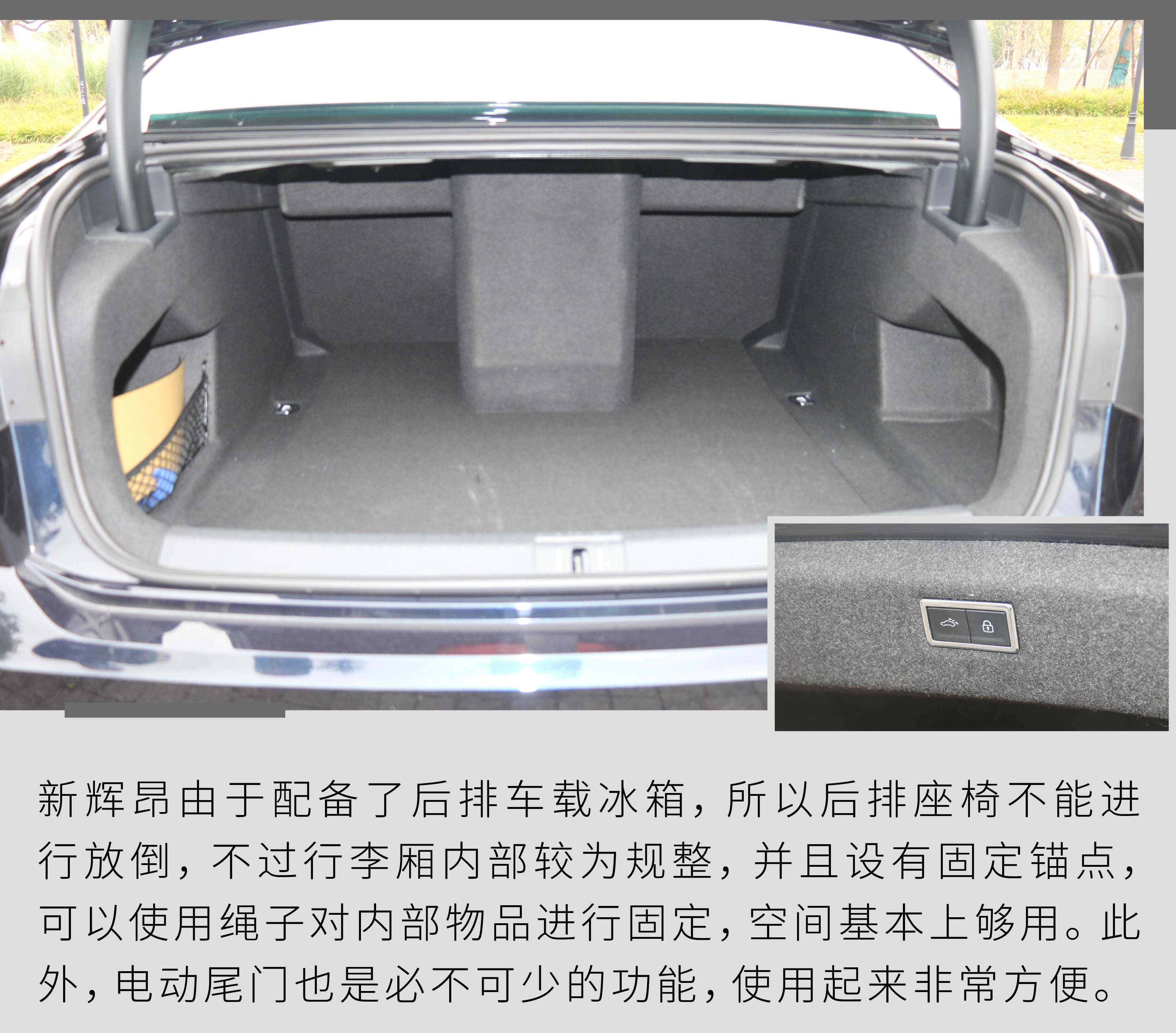 值得精英群体去选择试驾上汽大众新辉昂380tsi