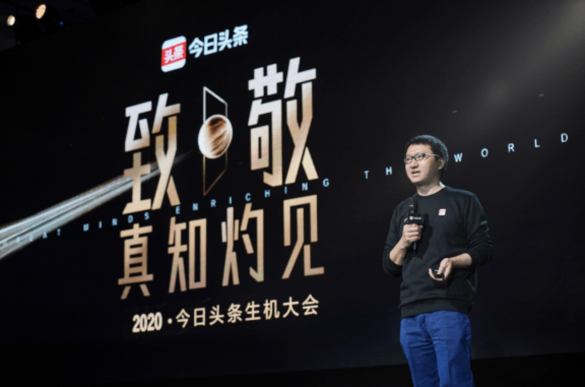 今日头条更新slogan 将投入2亿现金扶持创作者