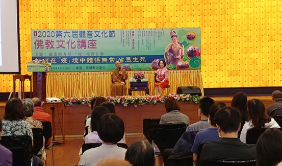 对话净因法师：生命是延续的，佛教不讲生死