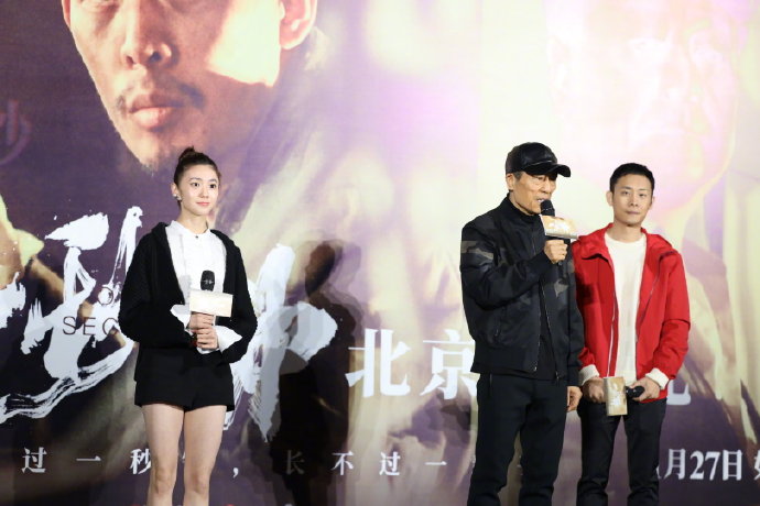 张艺谋谈张译刘浩存 C793EACC7C3CFE5285E585131A0ECA11387B4B03_w690_h460.jpg