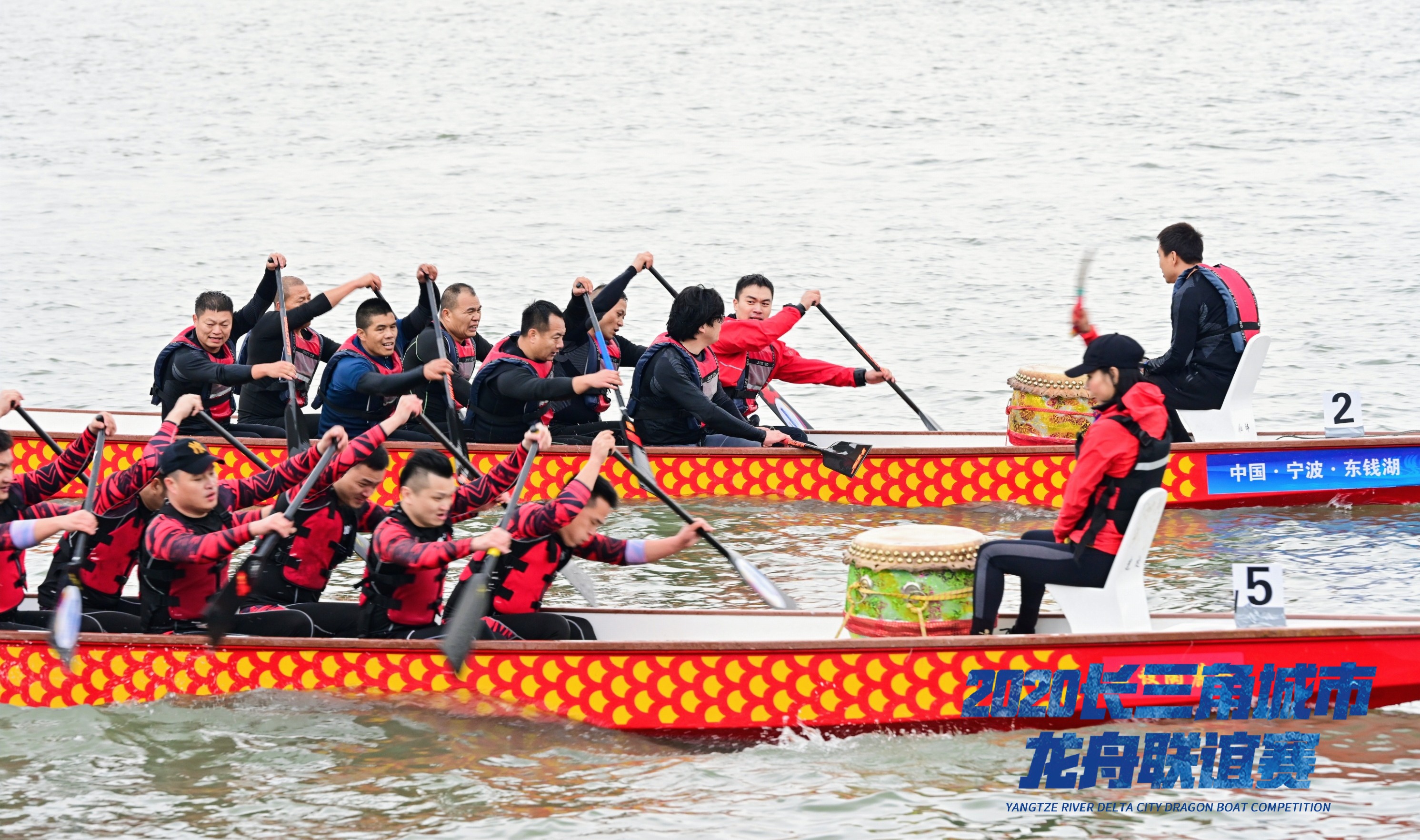 水上“速度与激情”大比拼 2020长三角城市龙舟联谊赛在东钱湖开赛