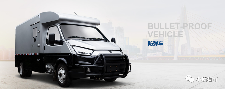 东银控股百亿债务危机 押宝“黑金”资金链断裂(图9)