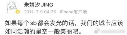 林青霞2g冲浪误爆粗口，网友开心“被骂”笑翻一片